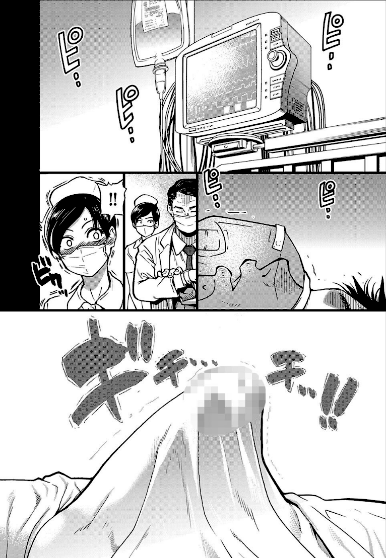 僕の精液で本復快癒！！ page 5