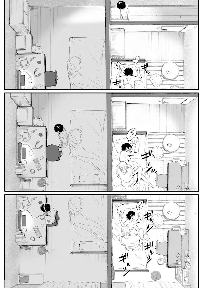 秋桜が咲いた日に【単行本版】page 14
